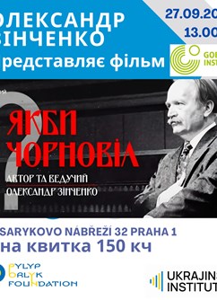 Документальний фільм