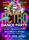 Retro dance party