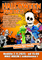 Halloween pro děti