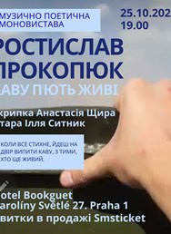 Каву п'ють живі 