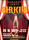 Celovečerní Cirkus