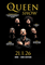 QUEENSHOW Brno