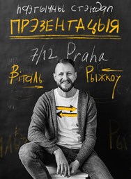 Vital Ryžkou v Praze