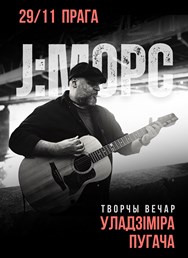 Vladimir Pugač - J:Mors 25 let Vladimir Pugač - J:Mors 25 let