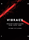 VIBRACE
