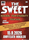 The Sweet (UK)