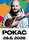 Pokáč
