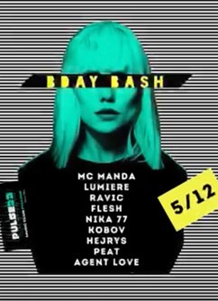 Pulse22 Bday Bash Day 1 #Techno & House