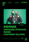mmnk + hosté: Cringe Prince, Sebe, Hopsen Clark