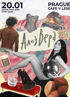 AloeVera / АлоэВера 