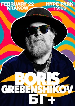 Boris Grebenshikov & BG+ in Krakow