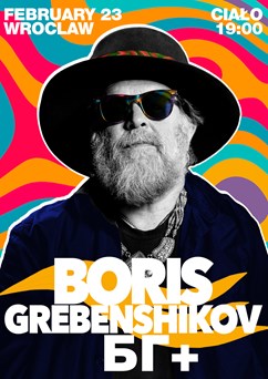 Boris Grebenshikov & BG+ in Wroclaw