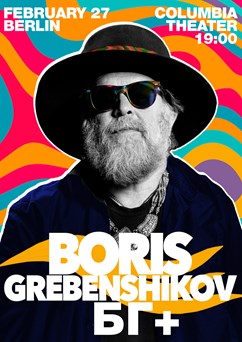 Boris Grebenshikov & BG+ in Berlin
