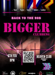 Bigger 53: Back to the 90s