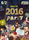 Back to 2016 Party x Fléda