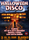 HALLOWEEN DISCO