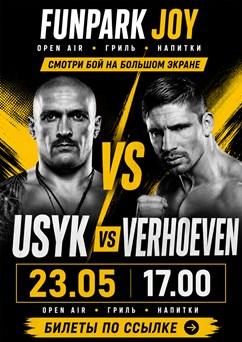 Open Air Fight Night: Usyk vs Verhoeven