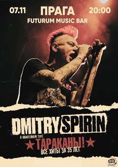 Dmitry Spirin / Tarakany!