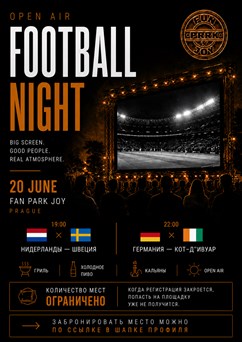 Open Air Football Night - ЧМ 2026