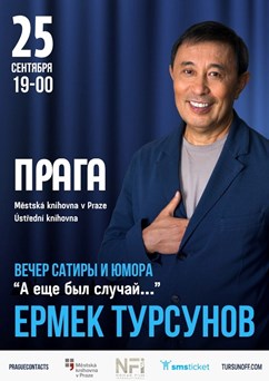 Ermek Tursunov 
