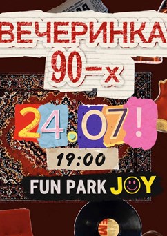 Vstupenka na 90's Party