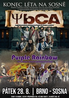 YBCA + Purple Rainbow