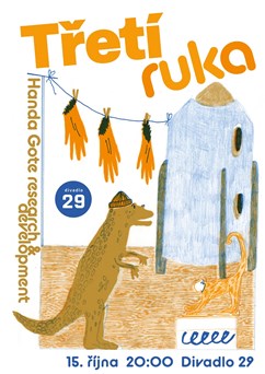 Handa Gote: Třetí ruka