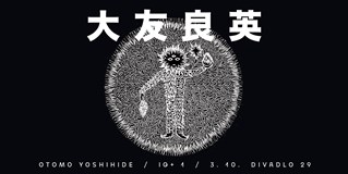 Otomo Yoshihide (JP) ⦁ IQ+1