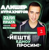 Alisher Nurakhmetov 2 koncert 
