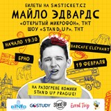 Майло Эдвардс / Комики из Праги / Stand Up BRNO