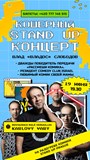 Stand Up Karlovy Vary / Vlad Slobodov