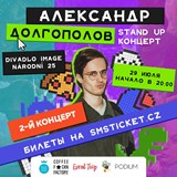 Alexandr Dolgopolov (2 koncert)