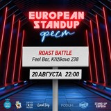 ROAST BATTLE / European stand up festival