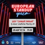 Samy Umny Komik / European Stand Festival