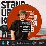Sergei Detkov Stand Up koncert / BRNO