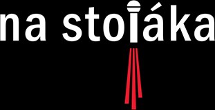 NA STOJÁKA live - Konstantinky Na louce