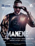 MANENE