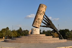 Írák - kolébka civilizace