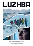 Snow Film Fest