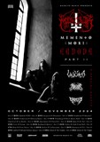 Marduk v Brně 