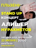 Alisher Nurakhmetov / Plzeň / Stand Up