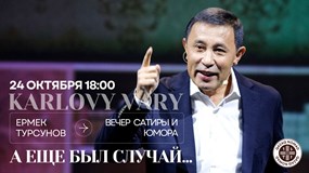 Večer humoru s Ermekem Tursunovem v Karlových Varech