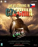 લાલો શ્રી કૃષ્ણ સદા સહાયતે