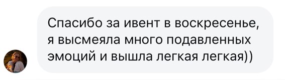 Встречаемся на СМЕХОЙОГУ!