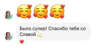 Встречаемся на СМЕХОЙОГУ!