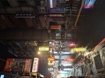 Taiwan pomalu a flexibilně