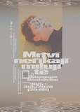 Mrtví neříkají miluji tě – studentská divadelní inscenace