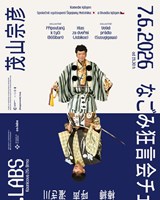 Komedie kjógen - host Šigejama Motohiko