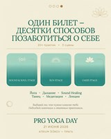 Prg Yoga Day
