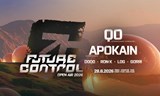 Future Control Open Air 2026